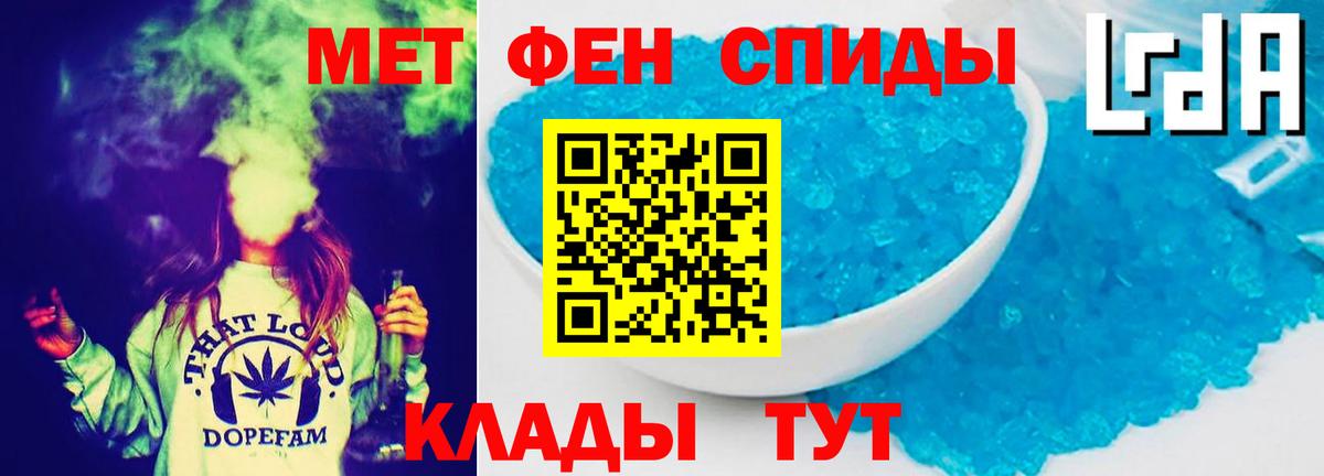 Амфетамин Premium Удомля