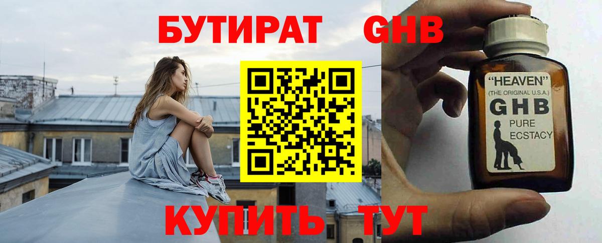  COCAIN Удомля