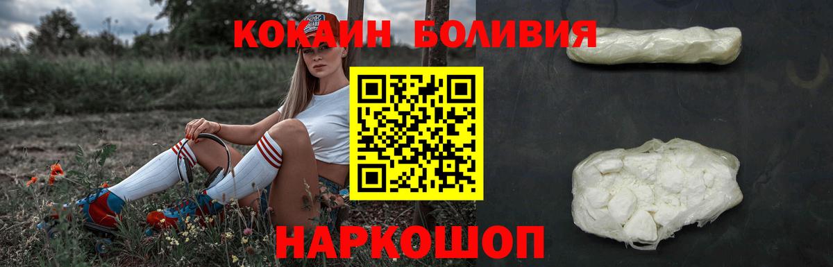 COCAIN 98% Удомля