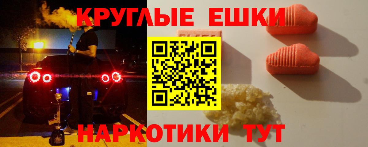 ЭКСТАЗИ 99% Удомля