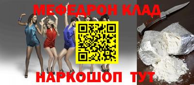 прущая мука Гусев
