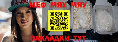 амф Гусь-Хрустальный