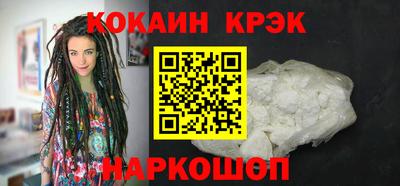 кокаин Гусиноозёрск