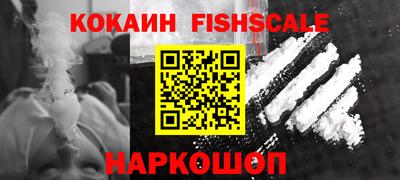 кокаин Гусиноозёрск