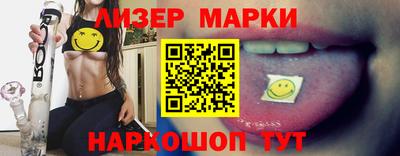 герыч Новокубанск