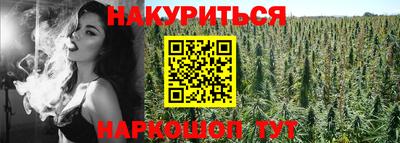 кокаин Гусиноозёрск