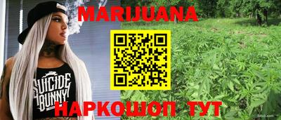 кокаин Гусиноозёрск