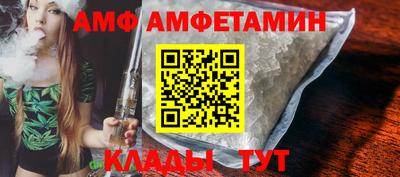каннабис Новозыбков