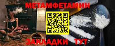 амф Гусь-Хрустальный