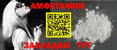 амф Гусь-Хрустальный