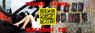 кокаин Гусиноозёрск