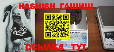 амф Гусь-Хрустальный