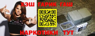 амф Гусь-Хрустальный