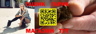 амф Гусь-Хрустальный