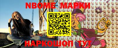 марки lsd Новодвинск