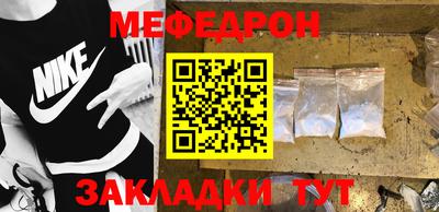 кокаин Гусиноозёрск