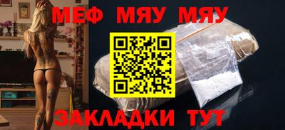 прущая мука Гусев