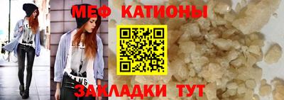 амф Гусь-Хрустальный