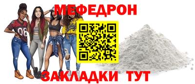 амф Гусь-Хрустальный