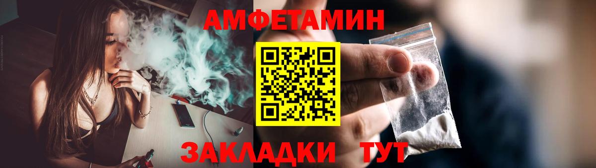 Удомля  МЕТАМФЕТАМИН Декстрометамфетамин 99.9%  Метамфетамин  Вход с VPN 