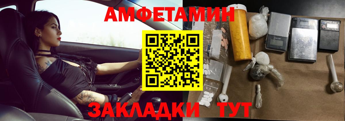 Меф   Удомля  Cocaine  МАРИХУАНА  Метадон  Вход с VPN  Мефедрон  ГАШ 