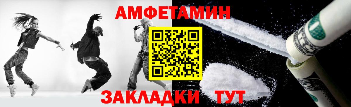 МЕТАМФЕТАМИН Methamphetamine Удомля